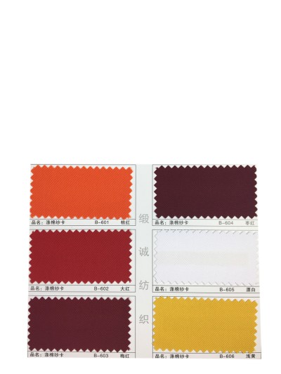 GZ-XNCG   滌棉紗卡  T80/C20  20*16  128*60 正面照